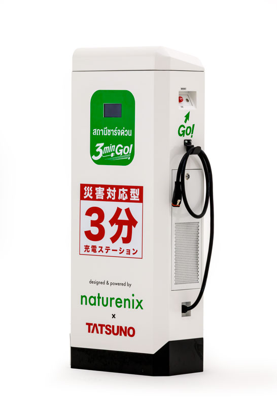 タツノとの共同開発充電器